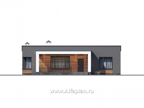Проекты домов Альфаплан - "Соната" - проект одноэтажного дома с тремя спальнями - превью фасада №1